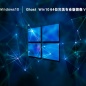 win10无法登录微软账号怎么办（win10微软账号登录不上解决方法）