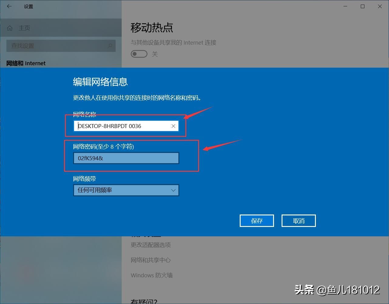笔记本怎么变wifi热点(如何让笔记本开热点成为一台无线路由器)