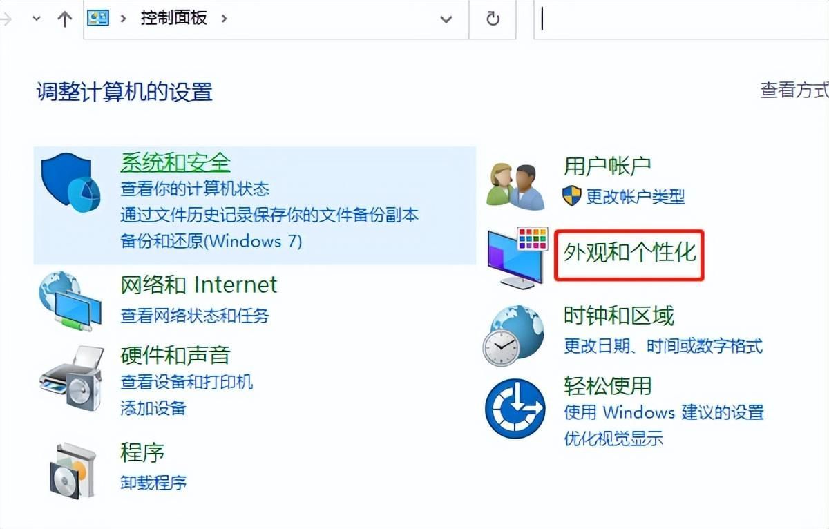 电脑分辨率怎么调不过来了(windows7如何调出1920分辨率)
