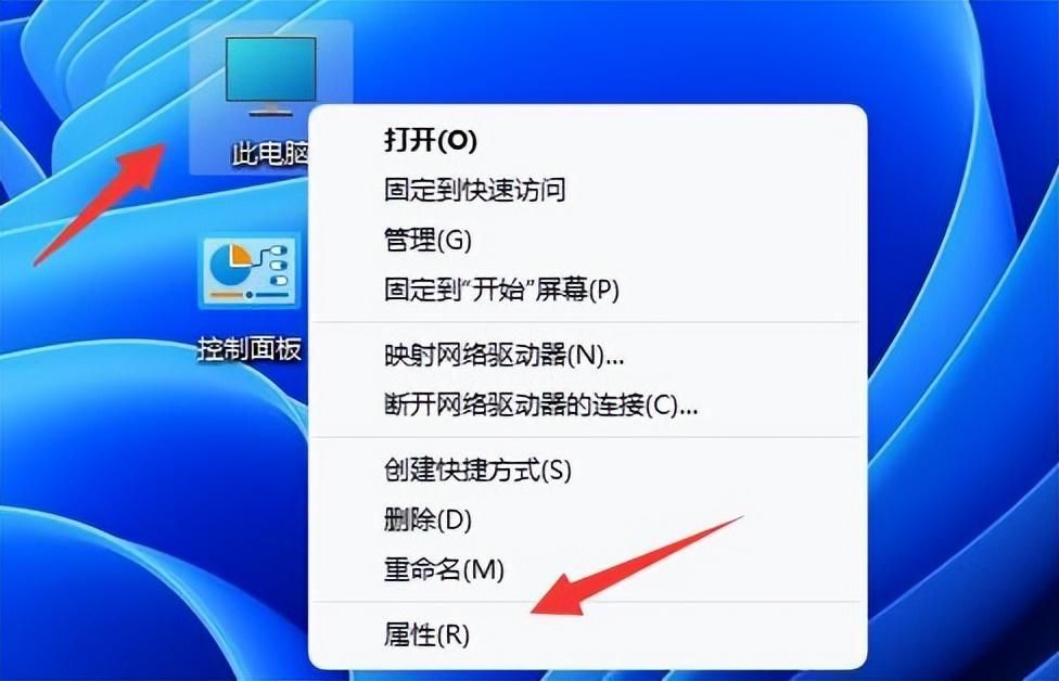 win11怎么查看显卡配置？计算机型号及配置在哪看