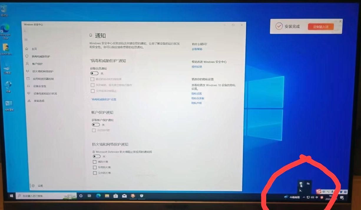 win10防火墙怎么关闭？如何解除防火墙限制