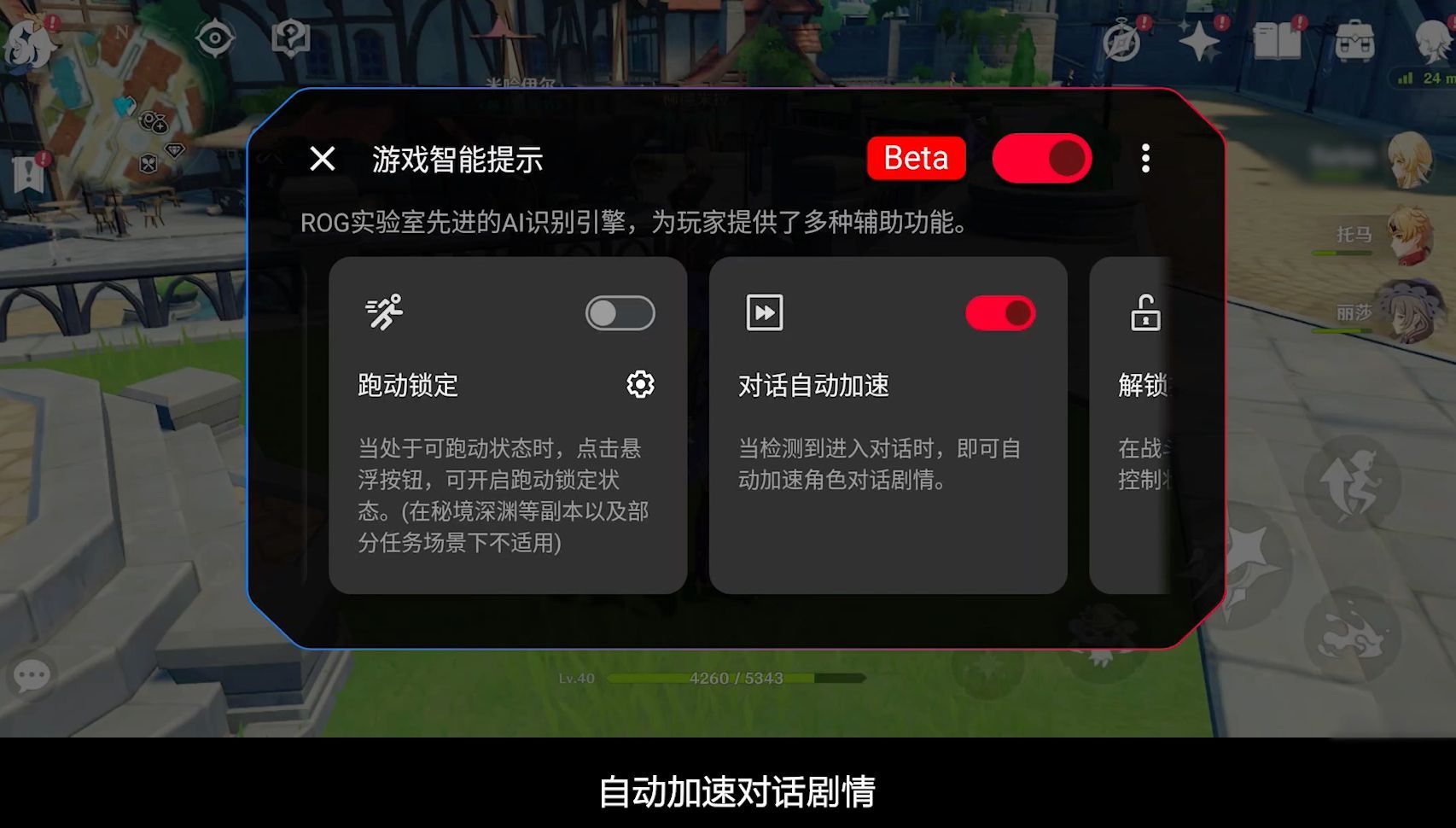 ROG游戏手机8的新消息(2024值得入手的游戏手机)