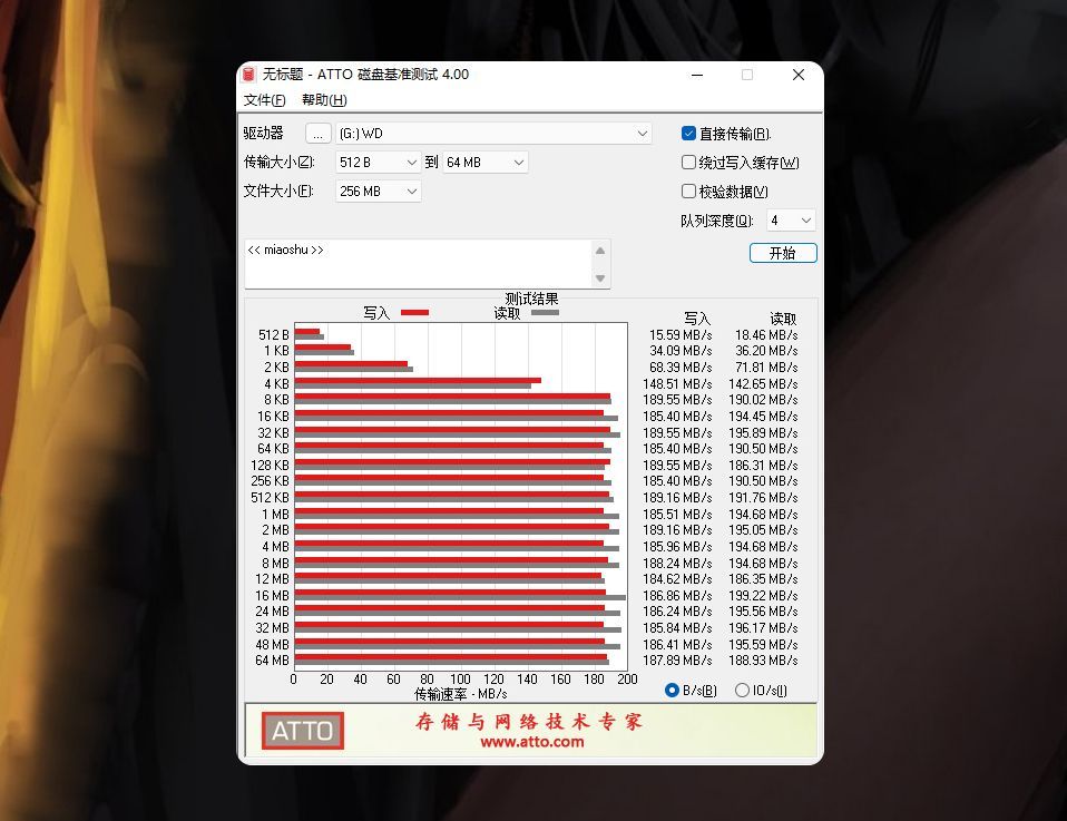 西数蓝盘读写速度（耐用的机械硬盘是哪个牌子）