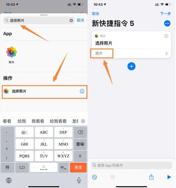 苹果手机好听的充电提示音怎么设置(iphone在哪设置个性充电提示音)