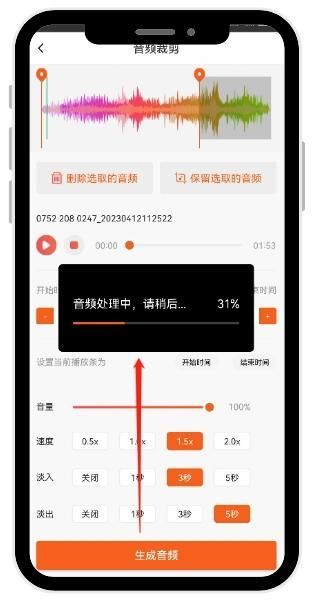 手机音乐裁剪怎么做（免费音频剪辑用什么软件）