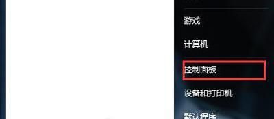 电脑本地安全策略怎么打开？win7本地安全策略在哪里
