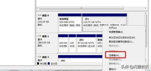 1T固态硬盘分区方案(c盘和D盘怎么重新分配)