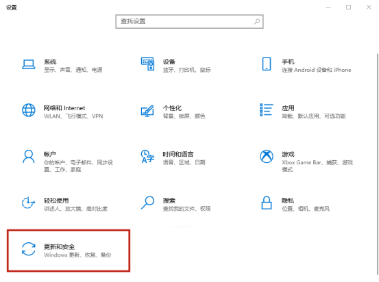 win10怎么设置自动备份？备份的详细步骤分享