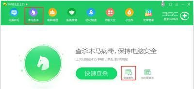 wmiprvse是什么进程可以关闭吗？wmiprvse占用cpu太严重能关吗