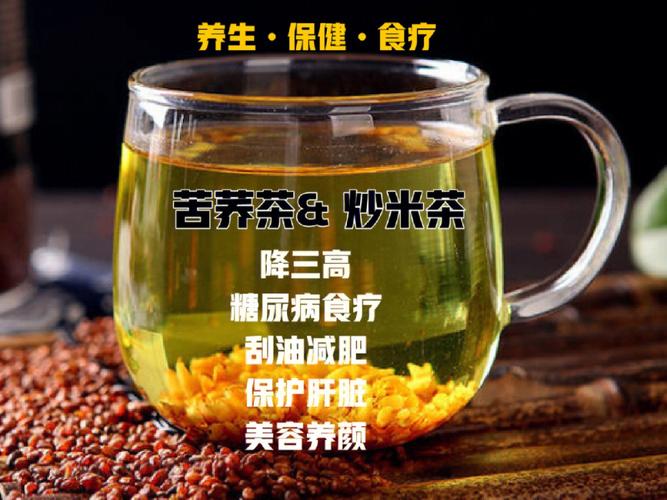 荞麦茶可以减肥吗？荞麦茶隐藏的减肥秘籍