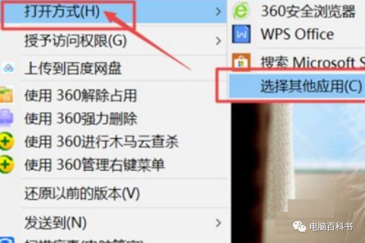 excel打开是乱码怎么解决(表格乱码了怎么恢复)