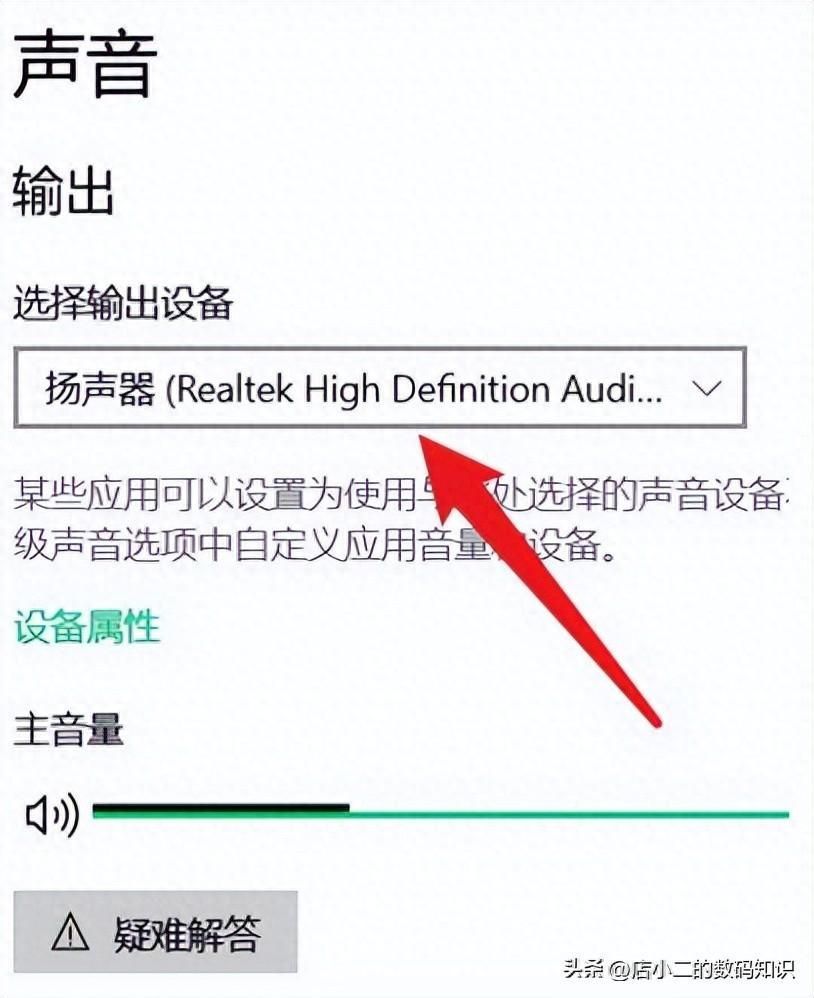 音响连上电脑没有声音怎么办？电脑音量开着没声音 如何恢复