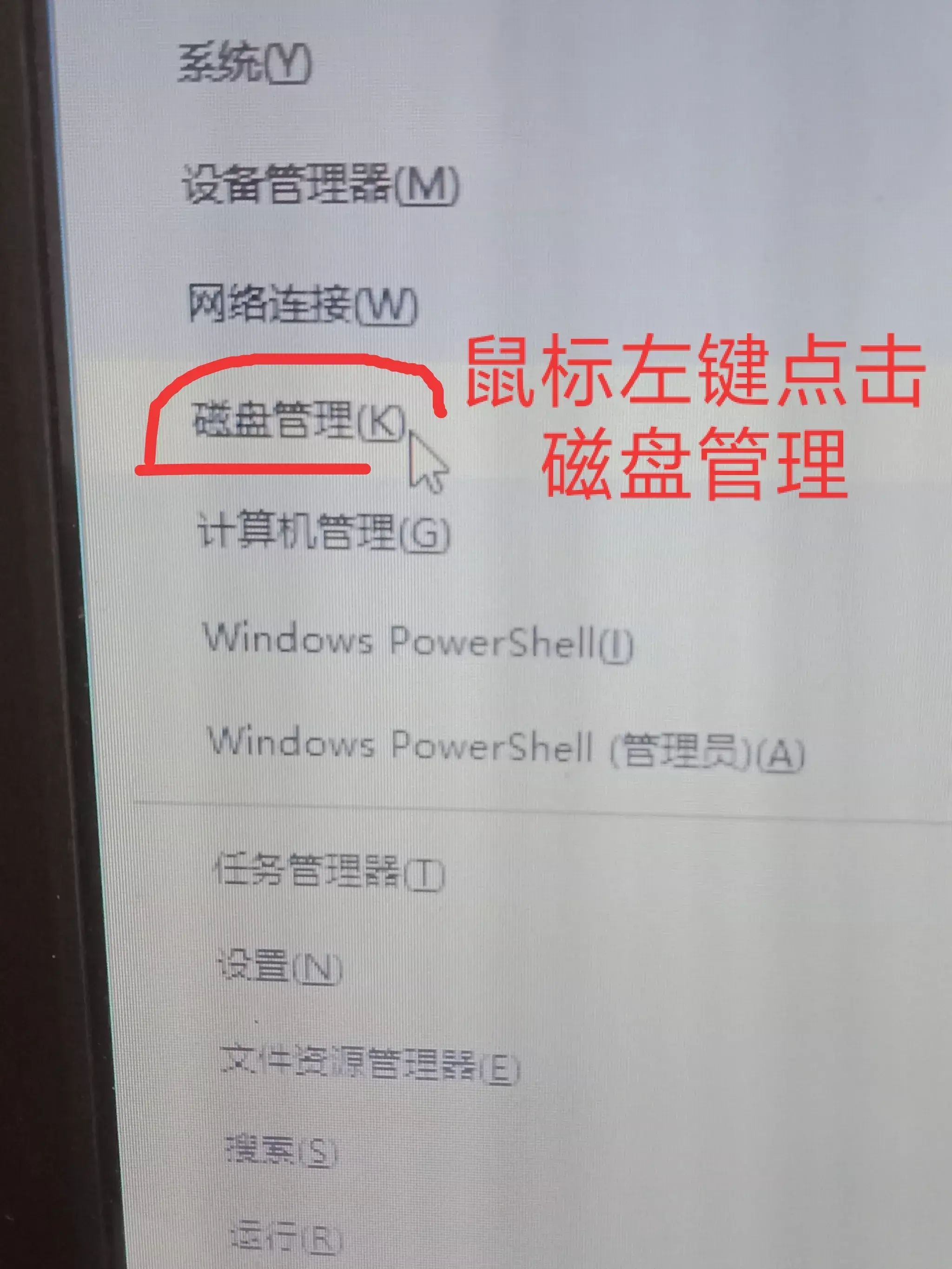 电脑硬盘图标变了怎么恢复(如何更改win10电脑硬盘图标)