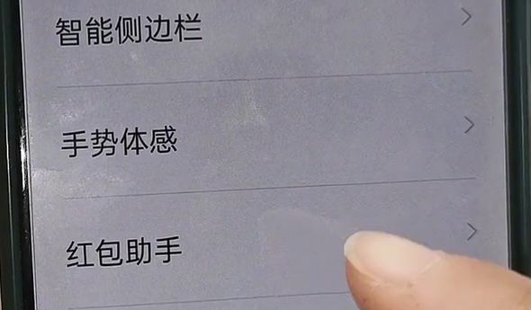 手机微信红包提醒在哪个地方打开(红包一来就喊红包来了怎么设置)