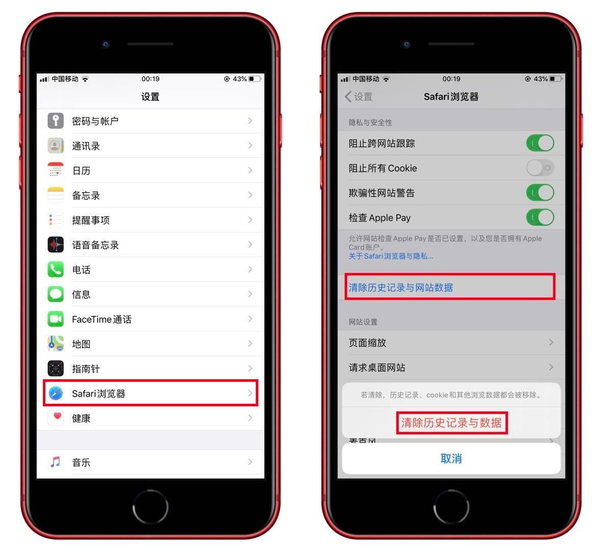 苹果手机如何清除缓存（iphone怎么释放手机存储空间）