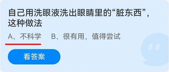 洗眼睛能洗出脏东西吗（眼睛洗能去脏物吗？）