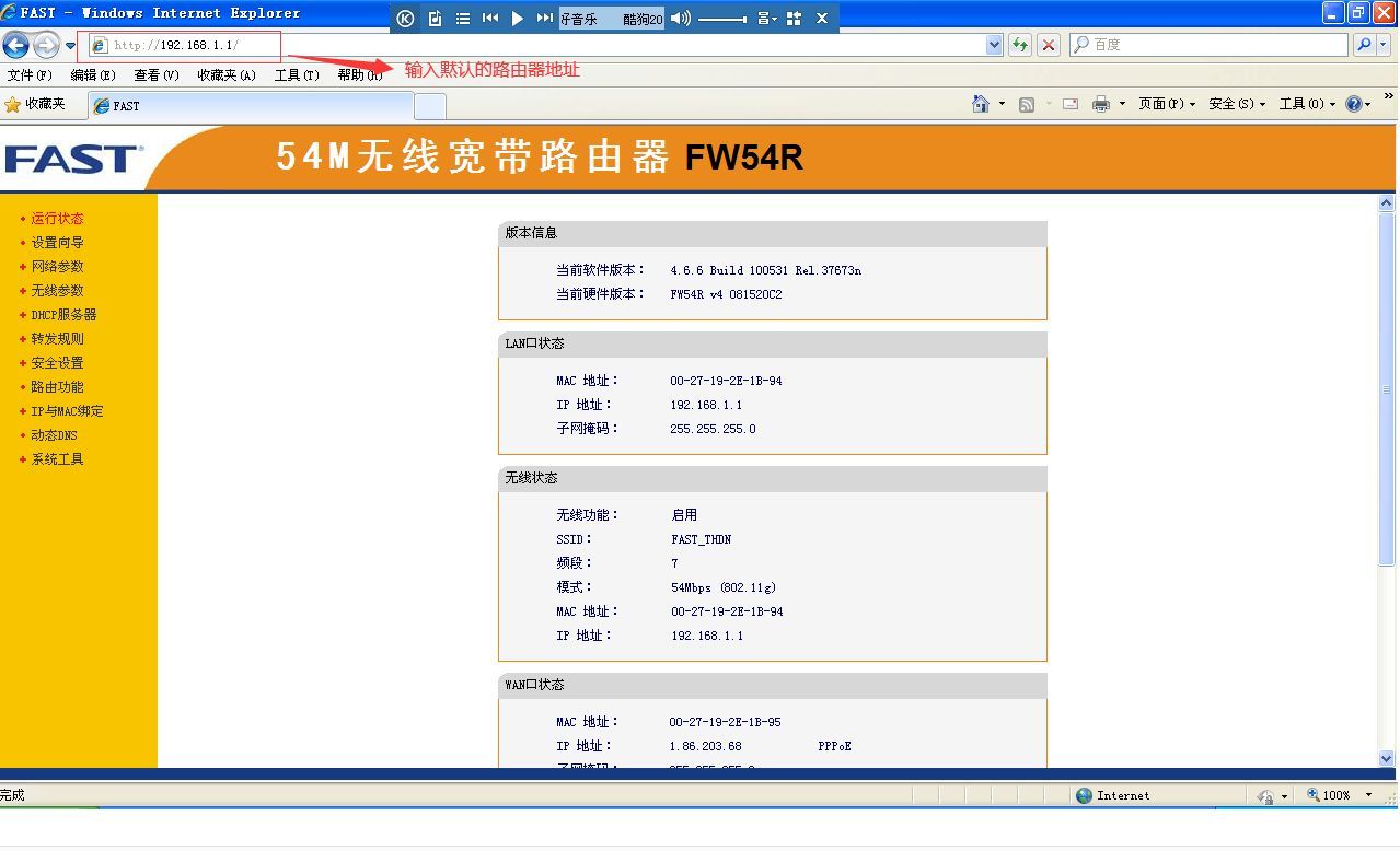 192.168.0.1修改WIFI密码的步骤？家里的无线路由器怎么改密码