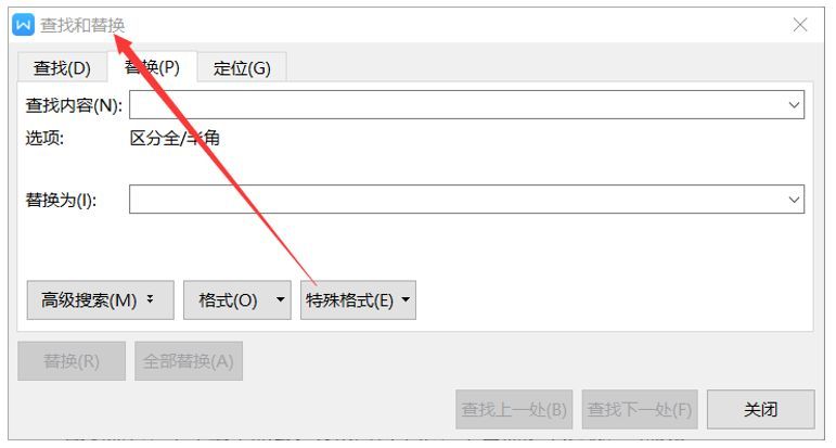 word技巧和快捷键大全？初学者word的基础知识