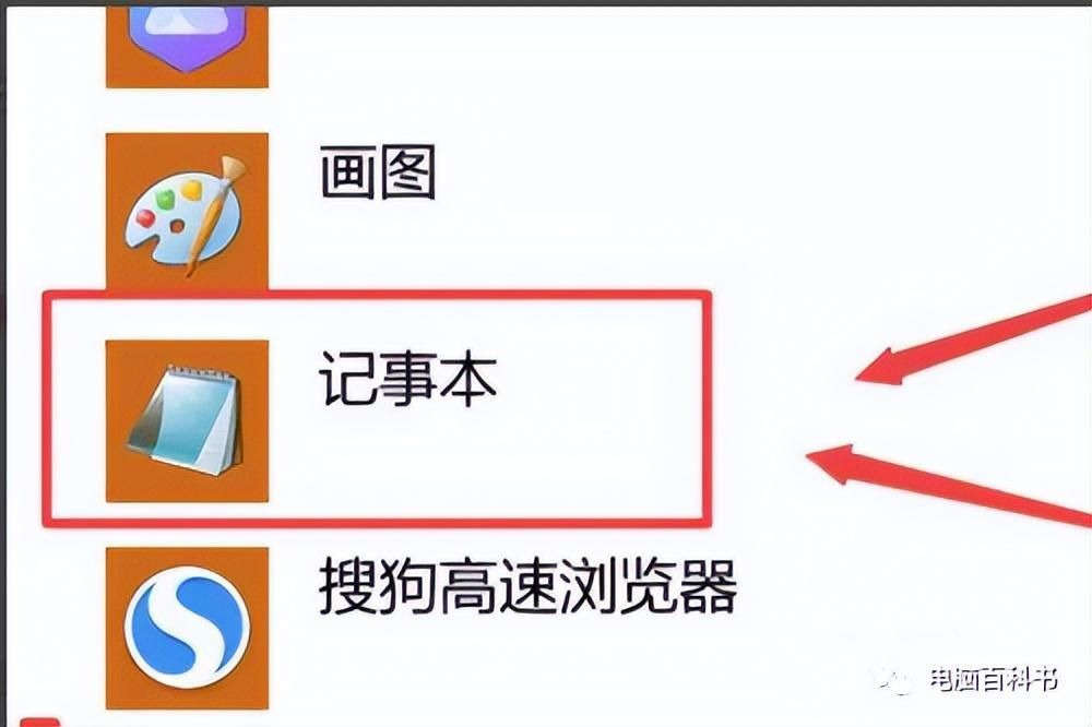 excel打开是乱码怎么解决(表格乱码了怎么恢复)