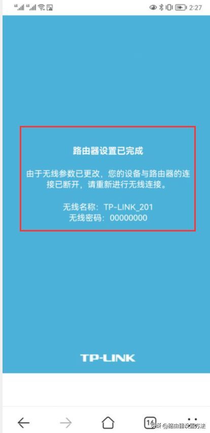 无线网络设置登录入口(手机如何重新设置路由器)