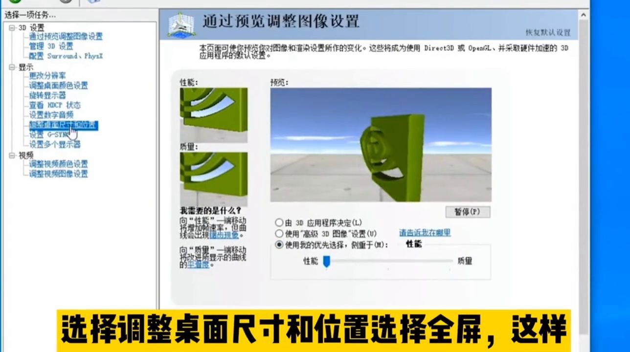 显卡优化的软件(怎么把显卡性能拉满)