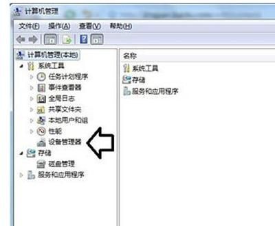 硬盘打不开无法读取怎么办(移动硬盘插上去不显示盘符怎么修复)
