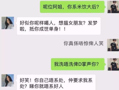 约妹子吃饭微信怎么说（微信约妹子吃饭技巧）