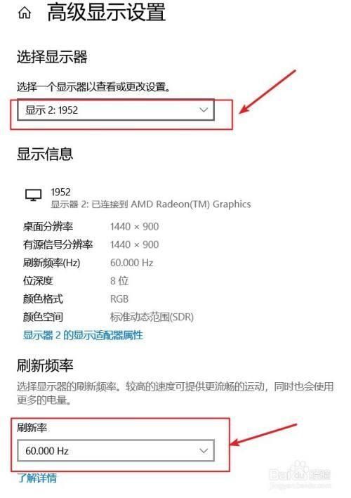 显示器中间输入不支持怎么办(电脑屏幕飘着一个输入不支持的解决方法)