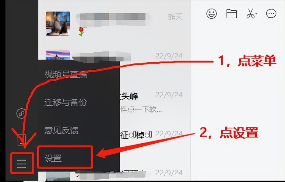 微信图片dat文件怎么打开？微信聊天记录dat文件怎么看