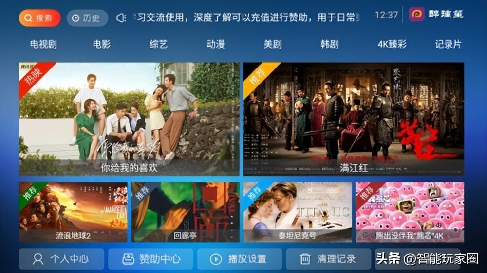 下载电影软件哪个好？免费又良心下载电影的app