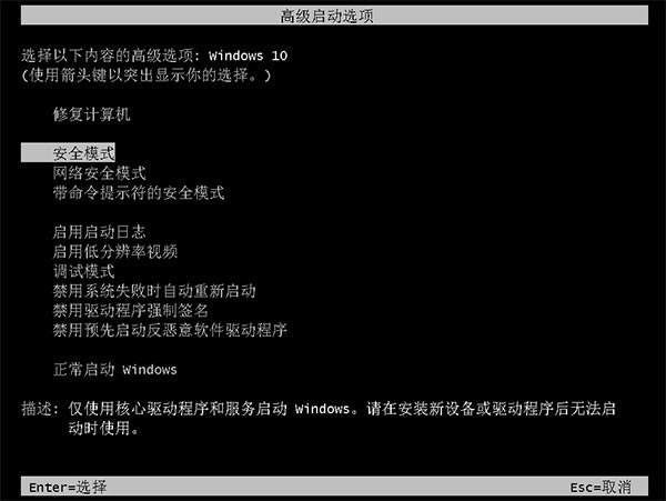 电脑中毒了怎么恢复系统？win10开机按f几进入高级选项