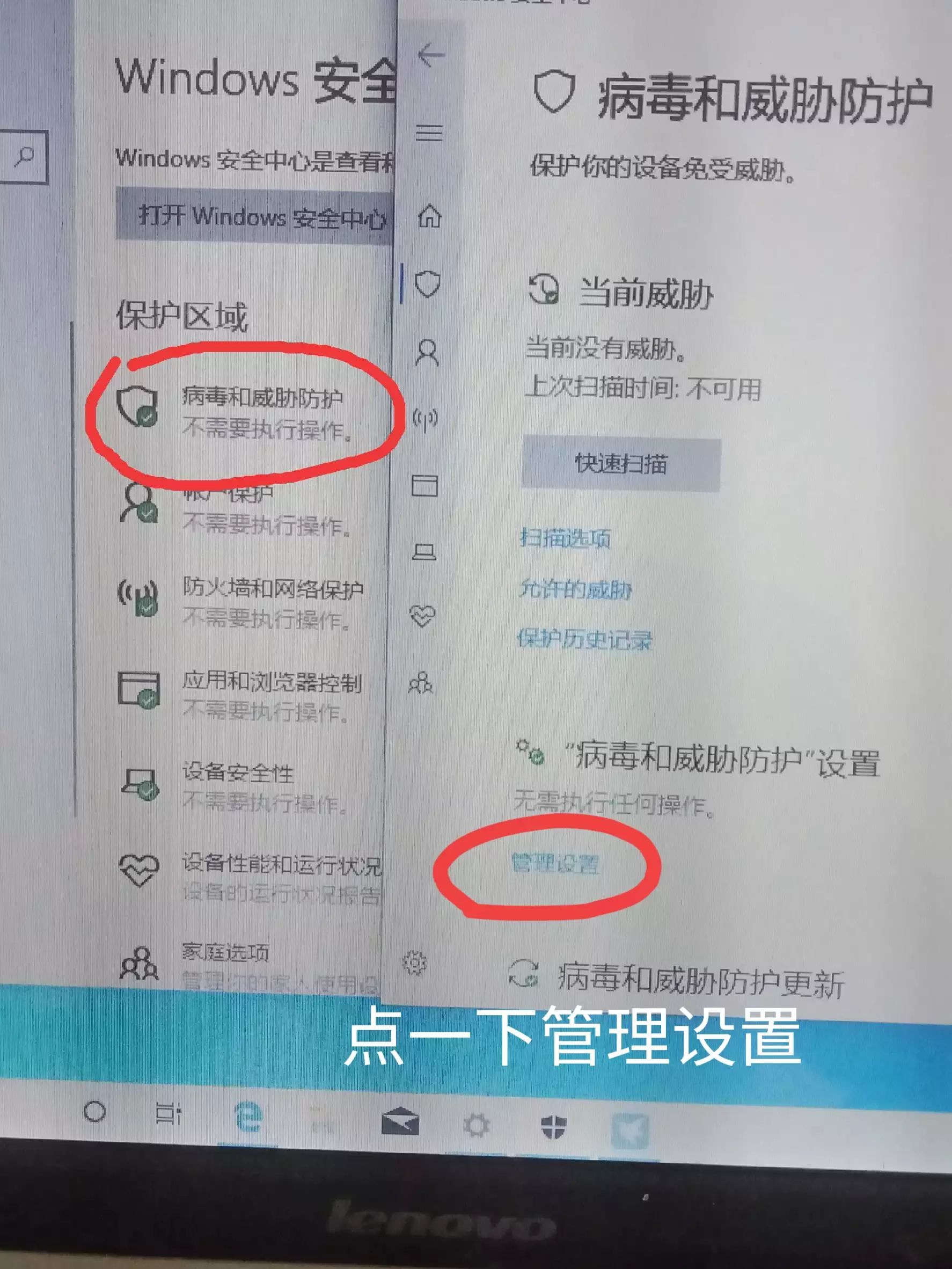 win7防火墙在哪里关闭(防火墙禁用了某个程序怎么办)