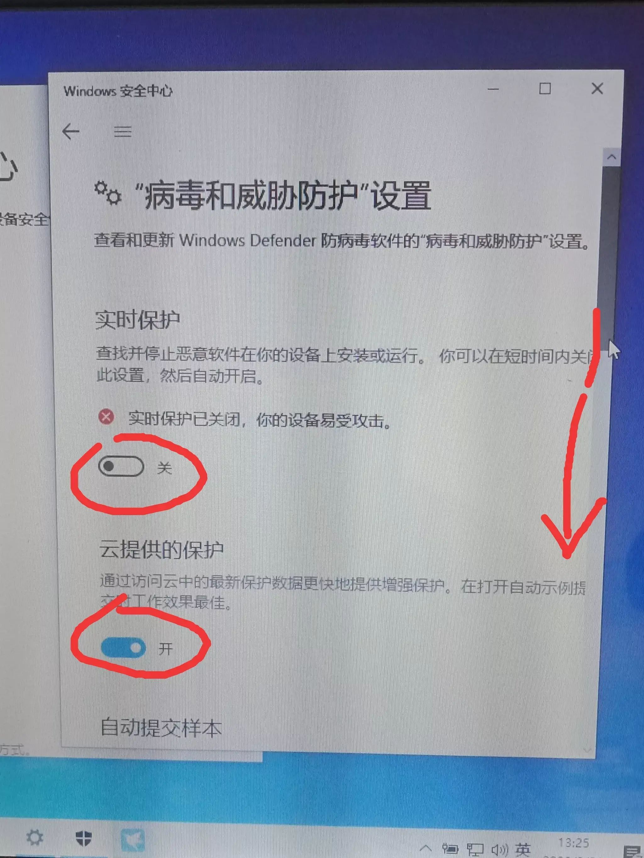 win7防火墙在哪里关闭(防火墙禁用了某个程序怎么办)