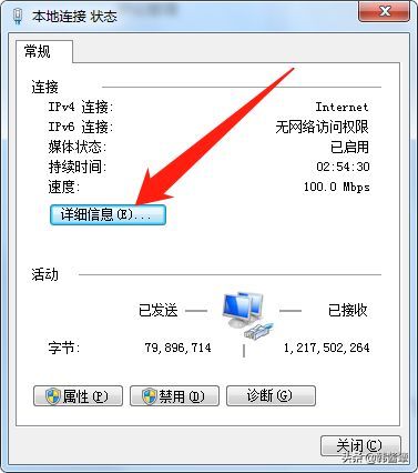 电脑ip地址设置在哪里？手动设置ip地址的方法