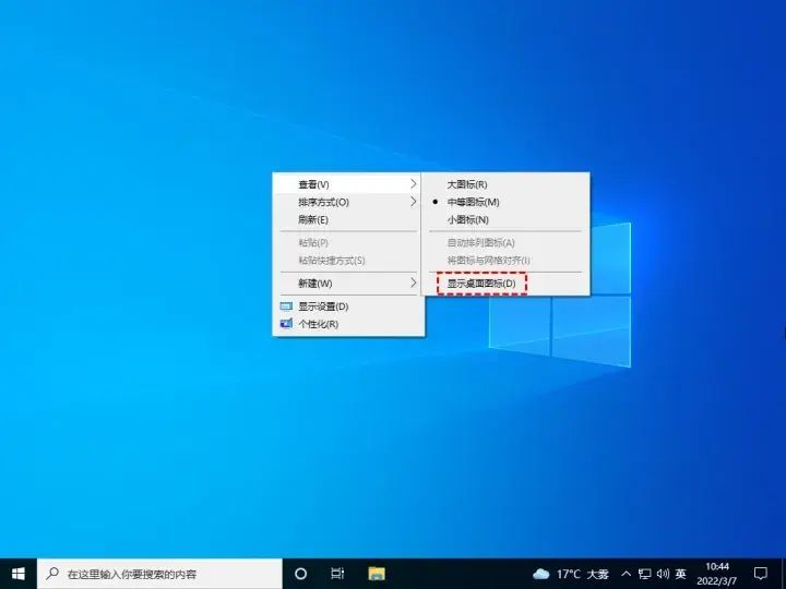 win10任务栏不显示网页图标怎么办(电脑底下一排图标不见了怎么恢复)