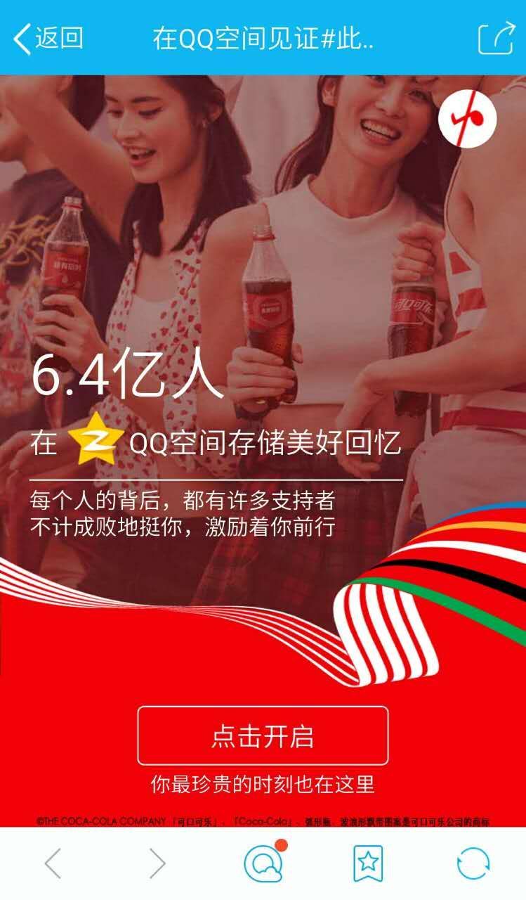 我的qq空间在哪里找？网页版qq登录入口