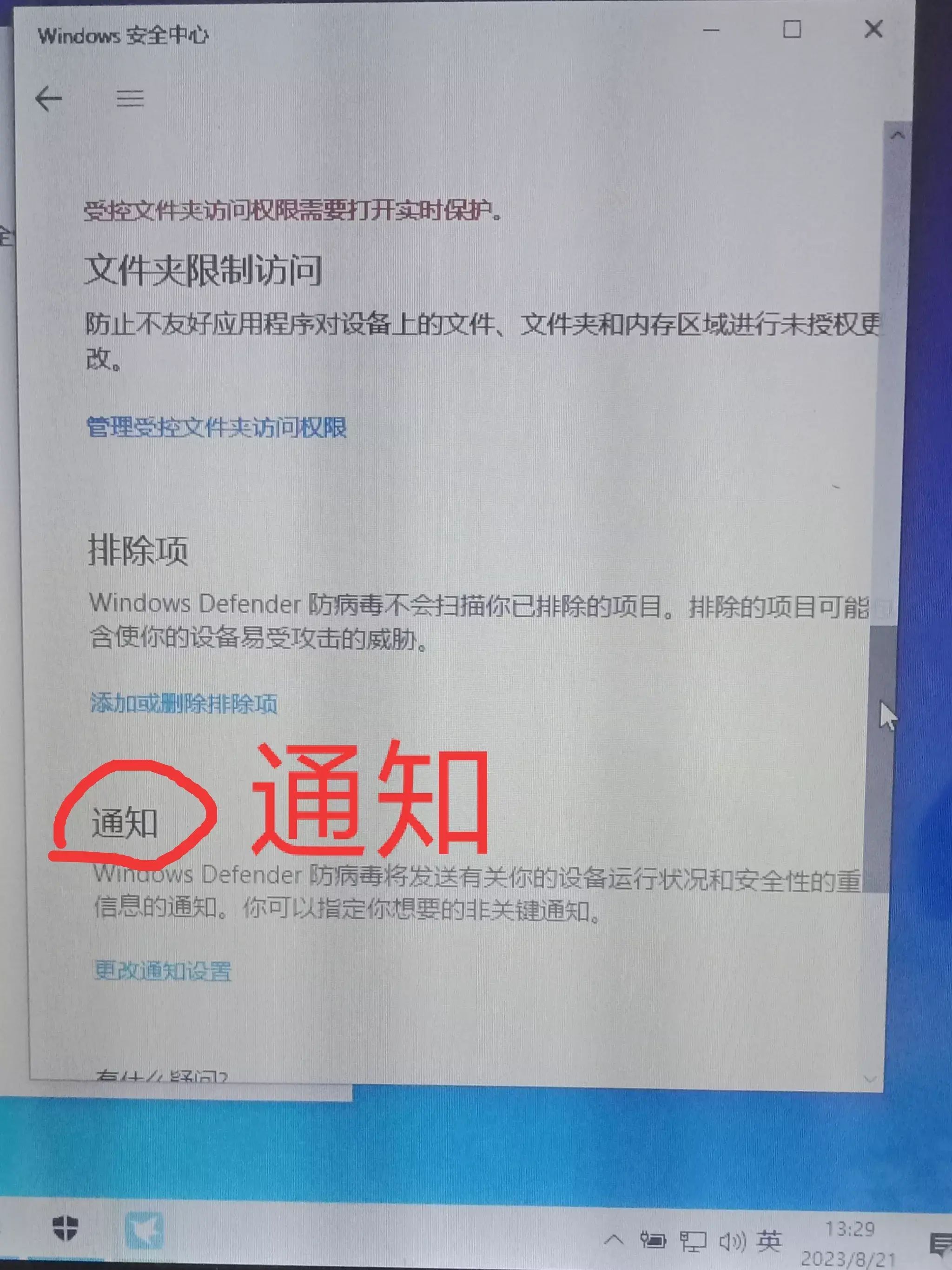 win7防火墙在哪里关闭(防火墙禁用了某个程序怎么办)