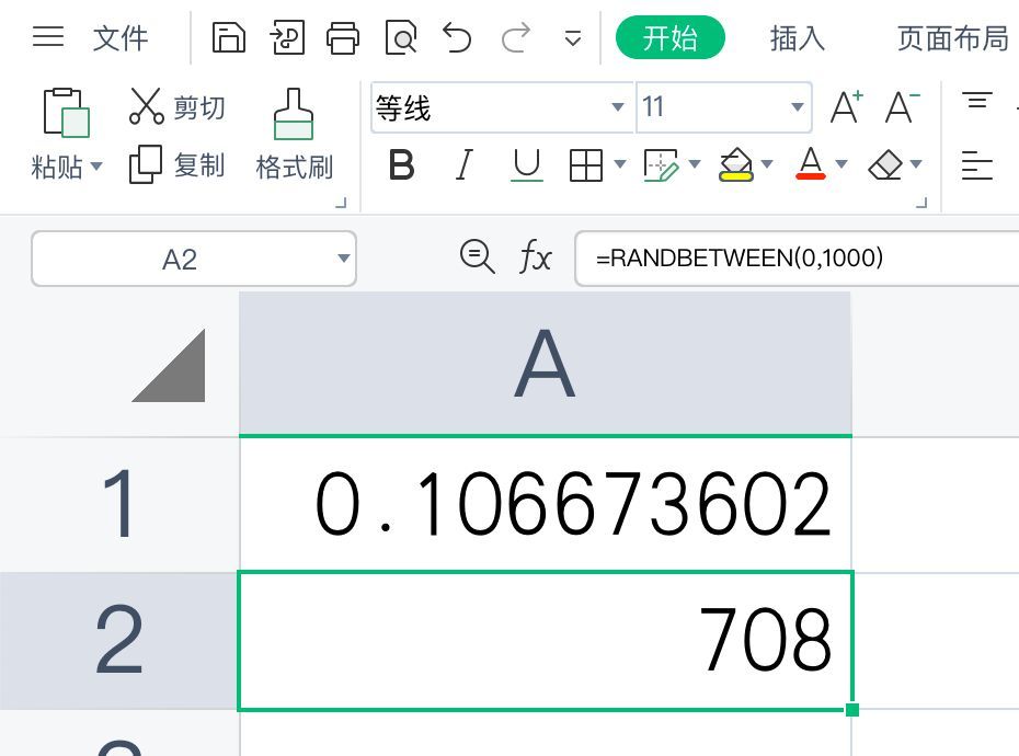 如何在excel中生成随机数(表格中随机数生成公式)