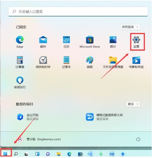 升级WINDOWS11教程？联想电脑怎么更新windows系统