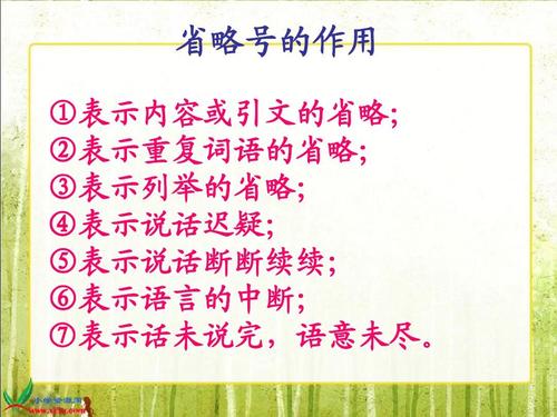 女生发省略号什么意思