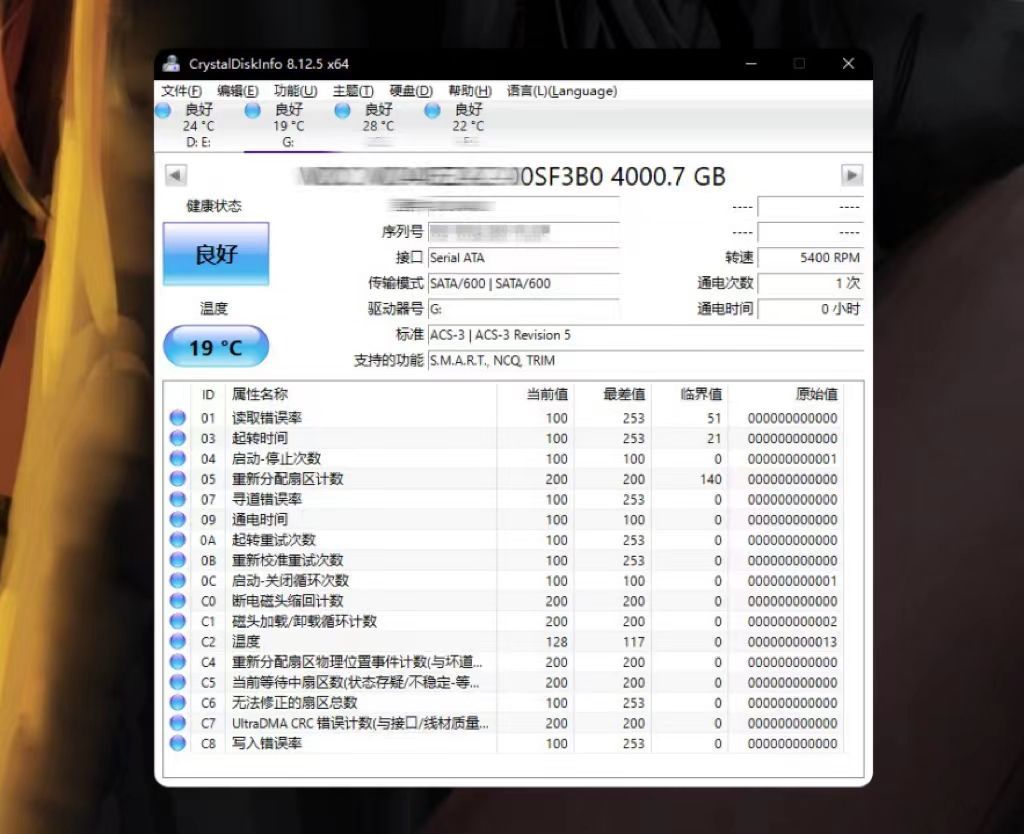 西数蓝盘读写速度（耐用的机械硬盘是哪个牌子）
