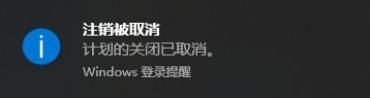 win10自动关机命令是什么（台式电脑如何定时关机）