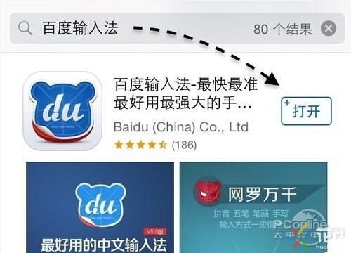 苹果手机如何下载软件(应用商店怎么下载安装app)
