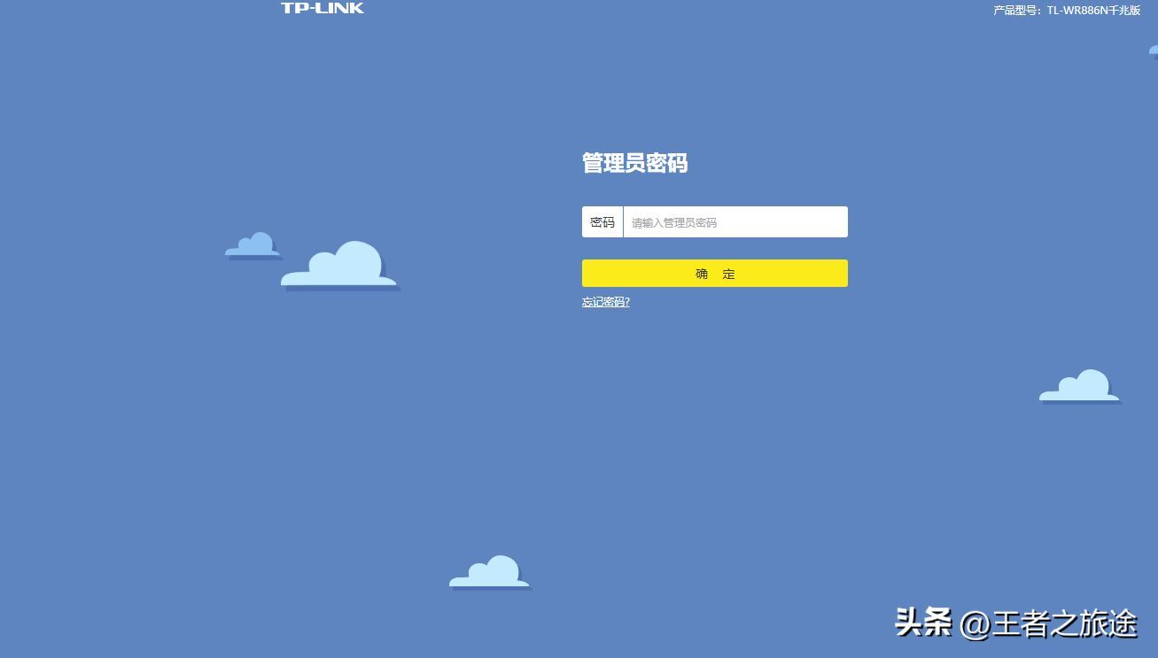 192.168.0.1修改WIFI密码的步骤(家里的无线路由器怎么改密码)