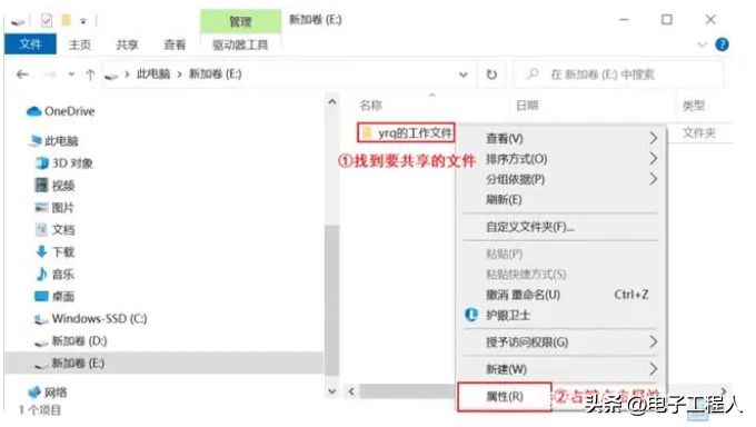 win7共享文件夹怎么设置？内部局域网共享文件软件