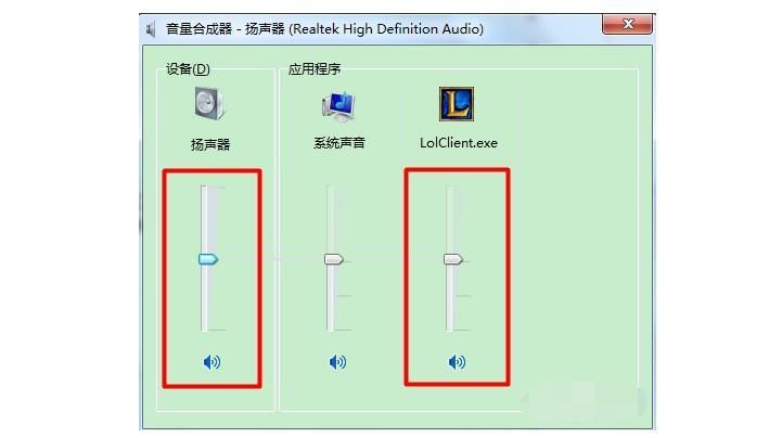 英雄联盟没声音怎么回事(电脑打开LOL全部声音没了怎么解决)
