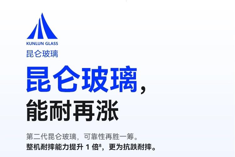 华为nova 12 Ultra参数配置及评测（华为nova 12 Ultra值得入手吗）
