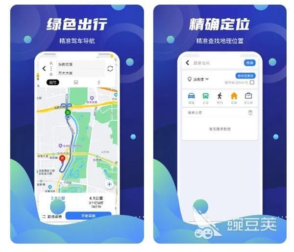手机地图软件哪个好又准确？3d地图卫星地图高清手机版