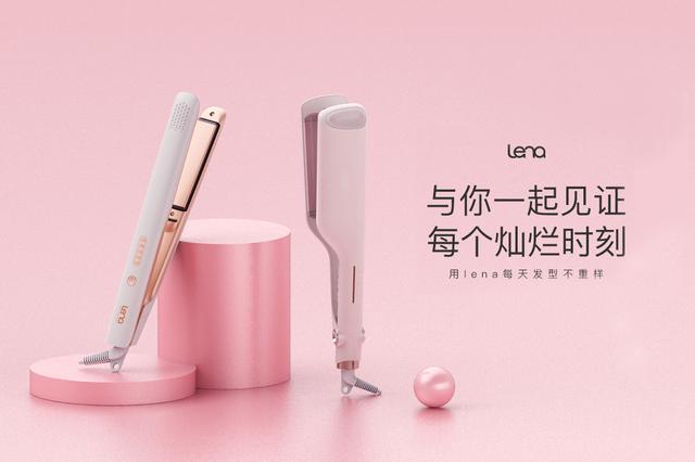 lena是什么牌子（了解Lena品牌及其产品）