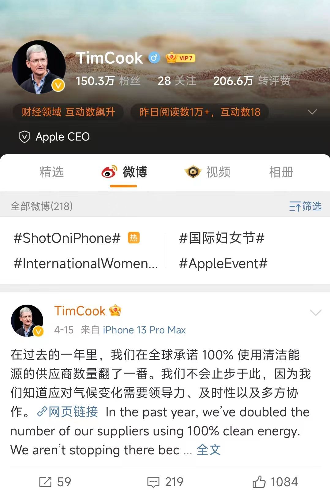 微博IP属地怎么关闭显示？怎样取消微博地址显示